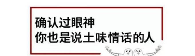 有内味了是什么梗?