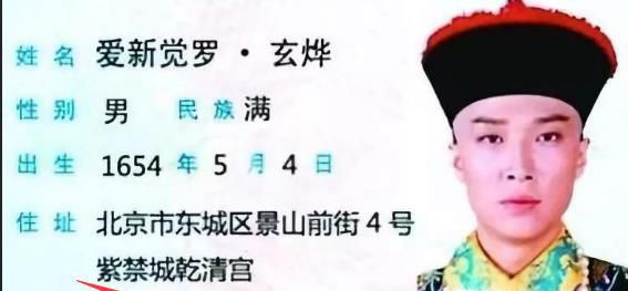 身份证号码代表什么意思