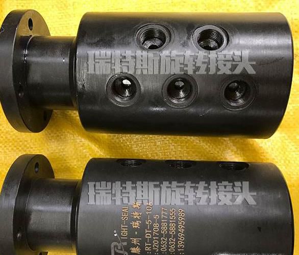 多通路旋转接头