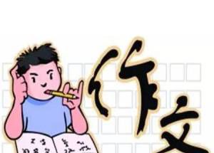 议论文三要素是什么?