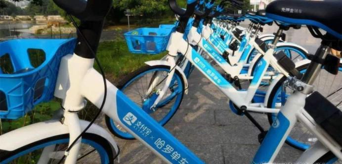 哈罗单车忘记关锁扣费了怎么退回