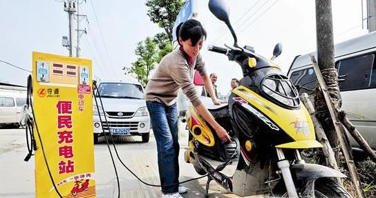 电动车怎么充电?