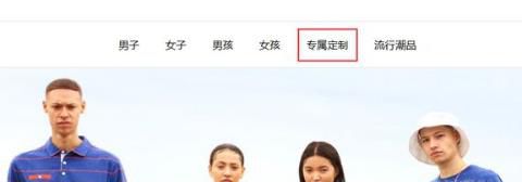 如何定制自己的耐克运动鞋