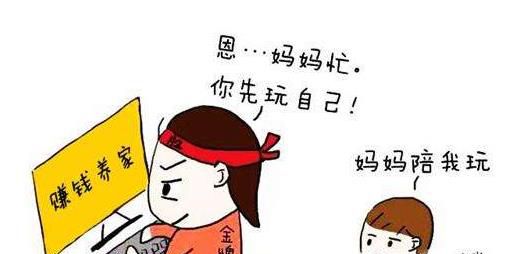 如何在网上赚钱?