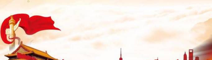 基本经济制度是什么？