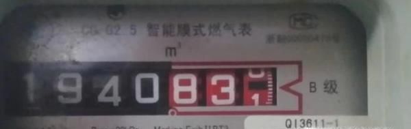 怎样查燃气剩多少，怎么看燃气表还剩多少气