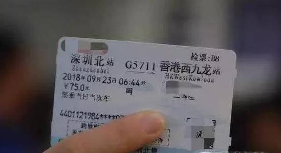 高铁如何上车补票