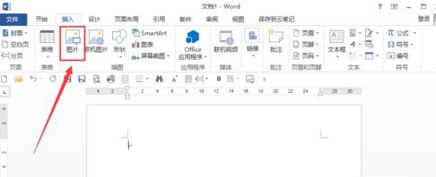 图文并茂教您如何打印身份证实际大小