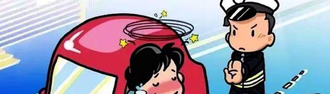 酒驾标准是怎样的？