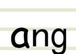 后鼻韵母有哪些？