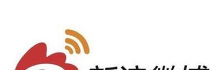 新浪微博怎么查看等级