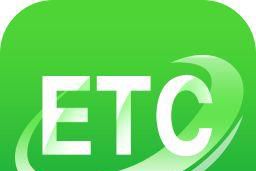 ETC卡如何自己在手机上激活使用?