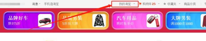 怎么查看菜鸟驿站提货密码?