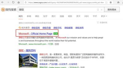 如何查找自己电脑office的密钥序列号?