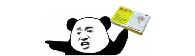 大河内是什么梗?