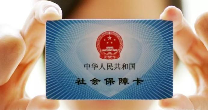 医保卡买药怎么报销