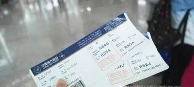 机票退票手续费收取标准?