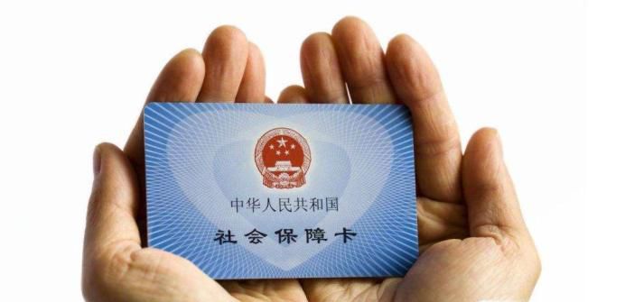 社保15年后每月拿多少