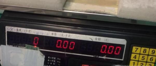 电子秤如何设置单价