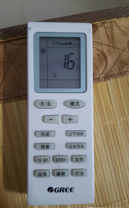 空调遥控器上的图标是什么意思?