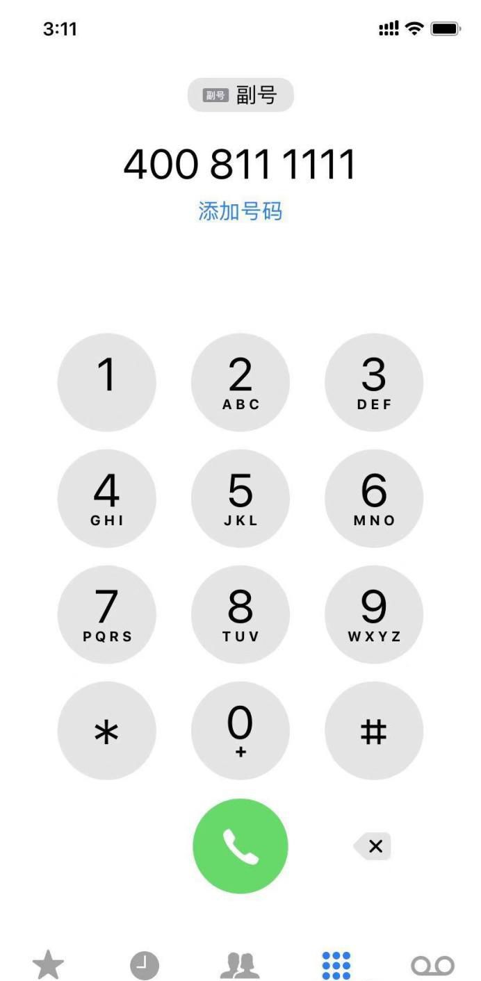 怎样投诉顺丰快递