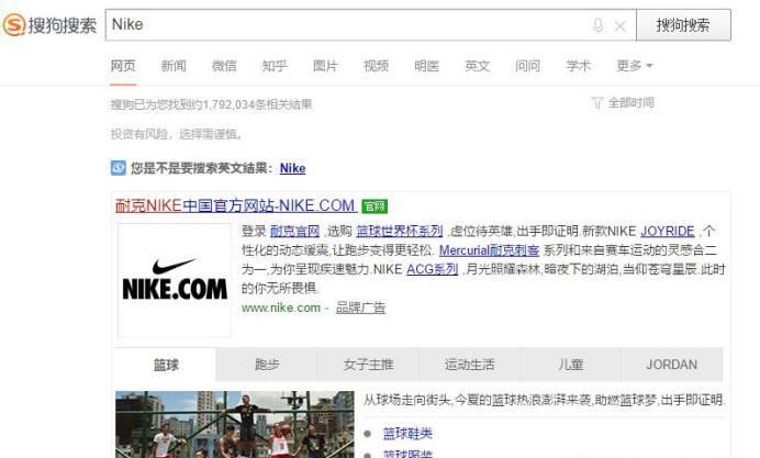 怎样成为耐克plus会员