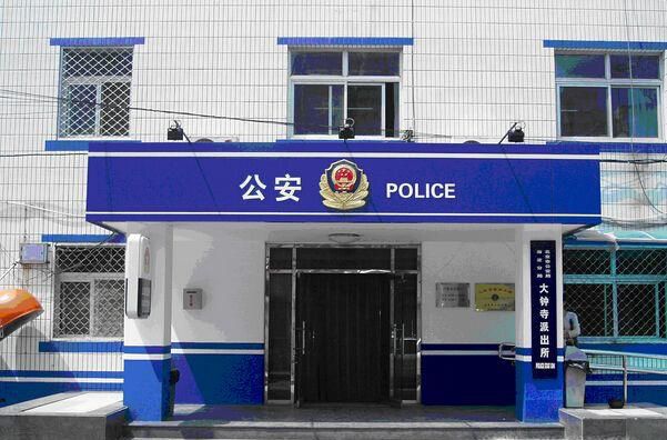 知道姓名和身份证号怎么查手机号