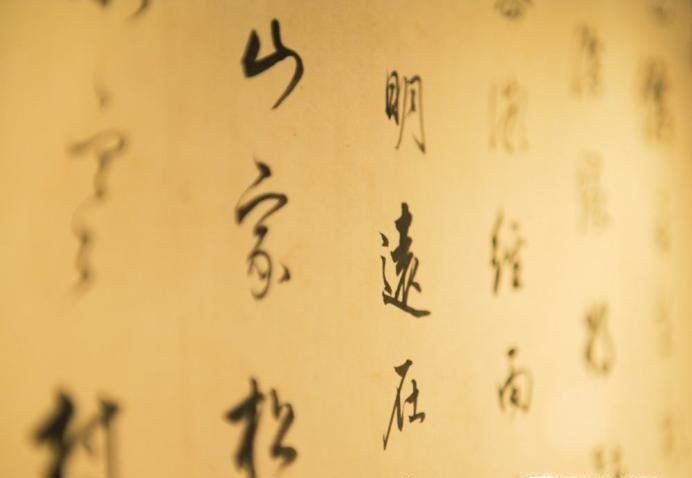 最全汉字书写笔顺规则