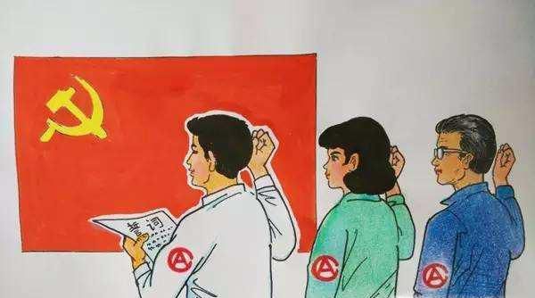 为什么入党怎么回答