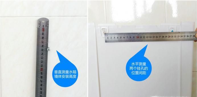 教你如何安装蹲便器冲水箱？