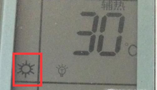 空调模式图标怎么用