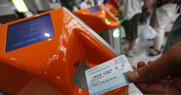 多买一站的票怎么检票