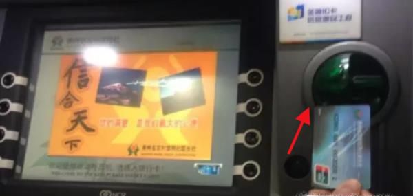 atm取钱步骤ATM取款方法