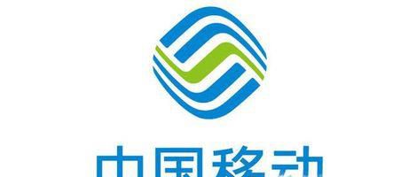 如何查询中国移动通话记录明细