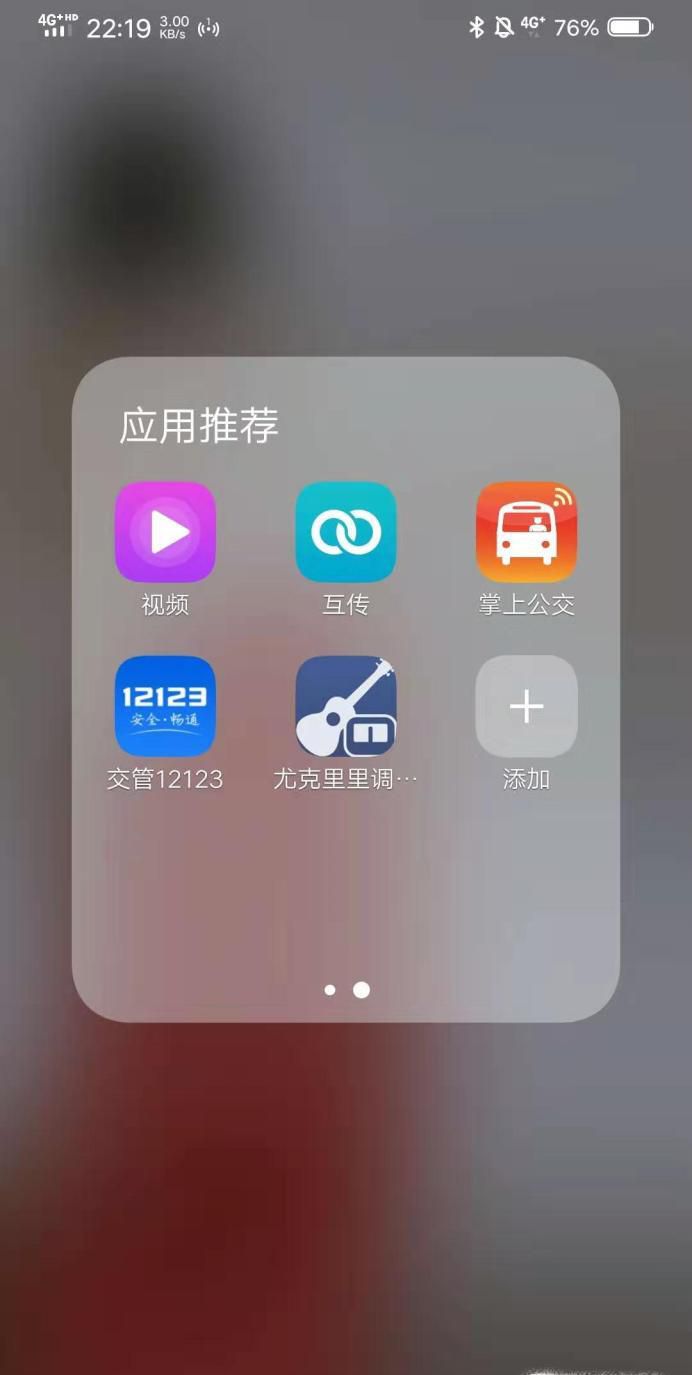 交管12123怎么取消考试预约 驾照考试预约取消