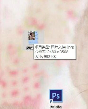 怎么把照片变成KB或200K以内