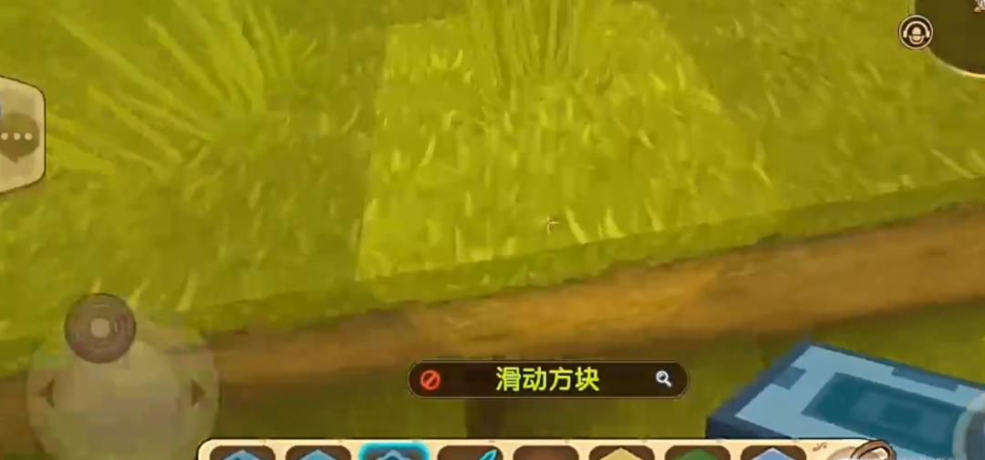 迷你世界滑动方块怎么用？