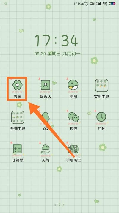 手机wifi连接上但不能上网怎么办？