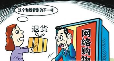 有没有人不知道快递该如何拒签的