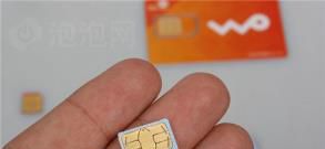 手机号如何挂失