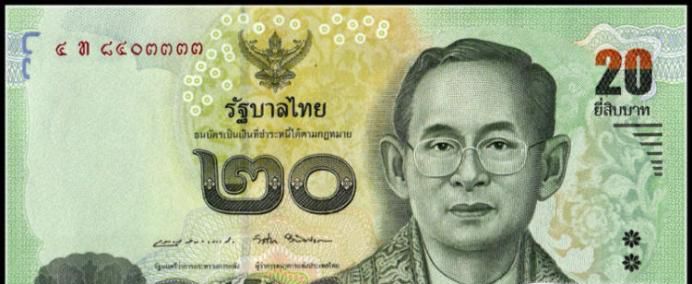 教你认识最常用的几张泰铢图