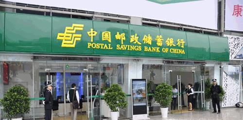 邮政银行短信提醒业务怎么取消