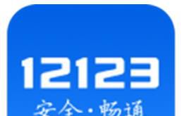 如何科目一网上缴费