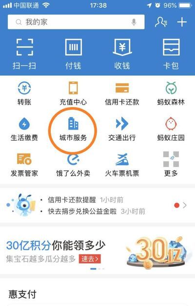 怎么查询跟自己同名的人数