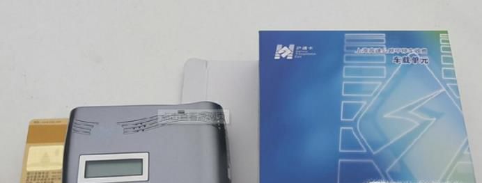 ETC是什么意思 ETC车道行驶注意事项