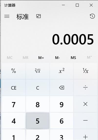 如何计算日利率、月利率和年利率