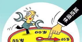 公积金如何一次性提取