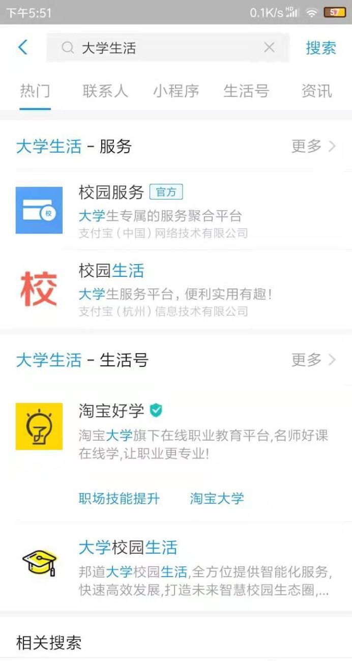 大学生如何领海底捞6.9折优惠？