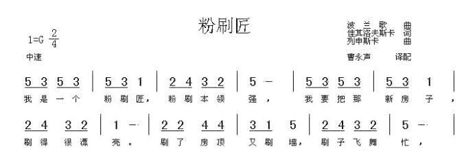 拖车八音琴的玩法 小星星歌曲