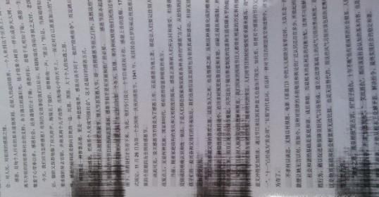 打印机打印出来有黑影整页都是黑色的解决方法